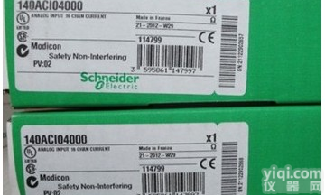 <em>施耐德</em>140CPU65150全新<em>原装</em>