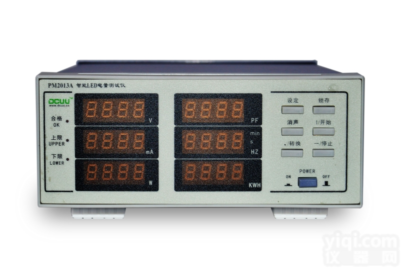 普美 <em>PM2050 LED驱动电源综合性能测试仪</em>