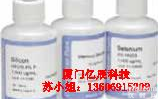 美国<em>珀金</em><em>埃尔默</em>原子吸收<em>石墨</em>炉基质改性剂B0190634现货报价