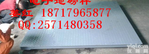 长1.2米宽1.2米电子地磅/<em>秦皇岛</em><em>电子秤</em>