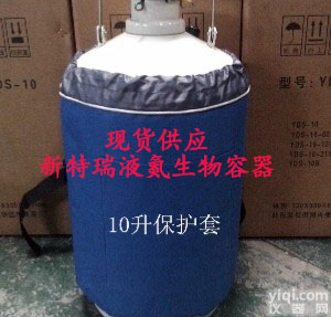 湖北贮存式<em>液氮</em>罐，<em>液氮</em>容器<em>厂价直销</em>