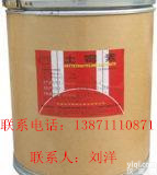 盐酸<em>土霉素</em>原料药（生产<em>厂家</em>）