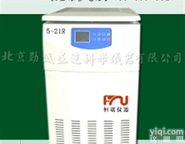 <em>5-21R高速冷冻离心机</em>