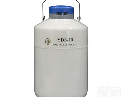 YDS-10小型贮存型<em>液氮</em>罐<em>使用方法</em>|报价