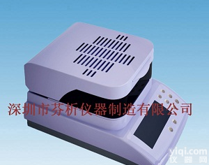 芝麻油<em>黄曲霉</em>毒素快速<em>测定仪</em>