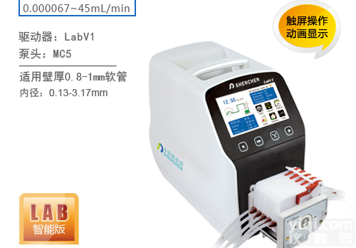 流量型<em>蠕动泵</em>LabV3;实验室<em>专用</em><em>蠕动泵</em>报价；流量型<em>蠕动泵</em>促销；厦门<em>蠕动泵</em>现货；