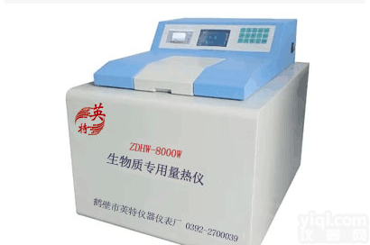 <em>生物质</em>成型燃料<em>颗粒</em>热值检测仪技术？