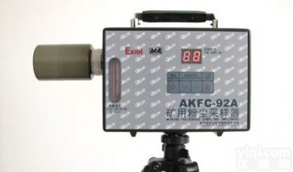 矿用防爆粉尘<em>采样器</em>AKFC-92A型长焦<em>现货供应</em>煤矿隧道电厂化工