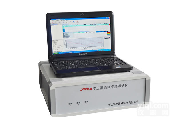 华电国威<em>GWRB</em>-II <em>绕组</em>变形<em>测试仪</em>