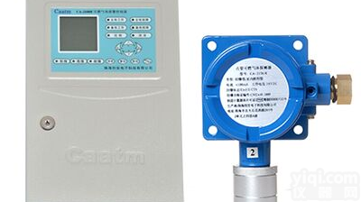 CA2100E乙酸<em>乙酯</em>报警器 乙酸<em>乙酯</em>报警器<em>价格</em> 乙酸<em>乙酯</em>报警器报价