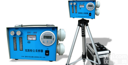 TFC-30S型粉尘<em>采样器</em>厂家<em>现货供应</em>车间环保局