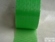 现货销售养生<em>胶带</em>  透明养生<em>胶带</em>   <em>易撕</em><em>胶带</em>