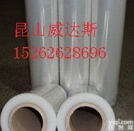 <em>现货供应</em>苏州缠绕膜  <em>昆山</em>拉伸膜  价格同行