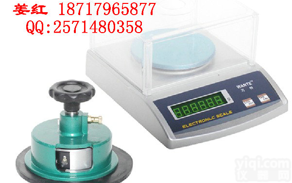 100<em>平方厘米</em><em>取样器</em>,200<em>平方厘米</em>取样刀