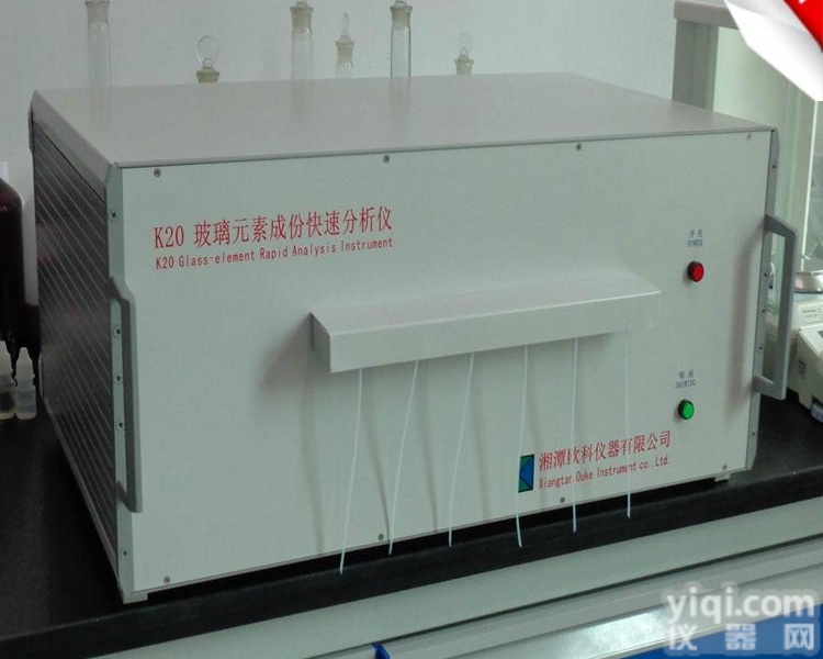 <em>K20玻璃元素成分快速分析仪</em>|原材料成分检测仪器