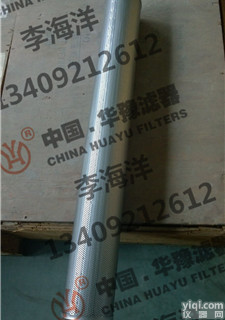 旋风<em>分离器</em>滤芯PPEF-336<em>天然气</em>滤芯