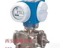 推荐<em>PMD235</em><em>差压</em><em>变送器</em>