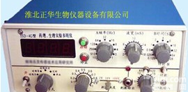 <em>生理</em><em>药理</em>实验多用仪 <em>生理</em><em>药理</em><em>刺激器</em> <em>药理</em>实验多用仪