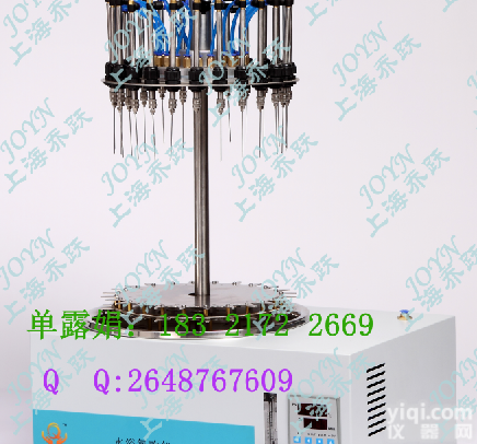 供应氮吹<em>浓缩</em>仪，JOYN-DCY-12Y氮吹仪价格，多孔位水浴加热氮吹仪，360度旋转氮气<em>浓缩</em>吹干仪批发<em>生产厂家</em>