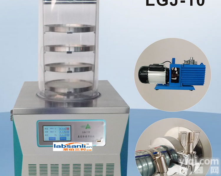 <em>压盖型冷冻干燥机</em>_多歧管型冷冻干燥机_ T型架型冷冻干燥机价格