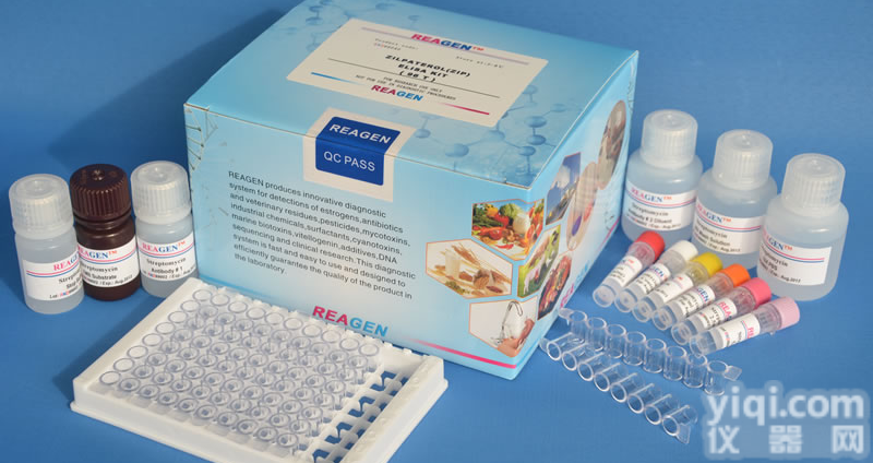 <em>氟喹诺酮检测试剂盒</em>