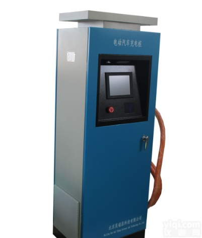 <em>新能源</em>汽车<em>充电</em>桩