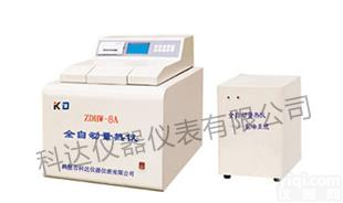 哪里有汉字自动<em>定硫仪</em>    全自动<em>量热仪</em>适用范围