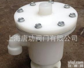 <em>常温</em><em>常压</em>PP全天候<em>呼吸阀</em> 法兰式PP<em>呼吸阀</em> 塑料聚丙烯PP<em>呼吸阀</em>