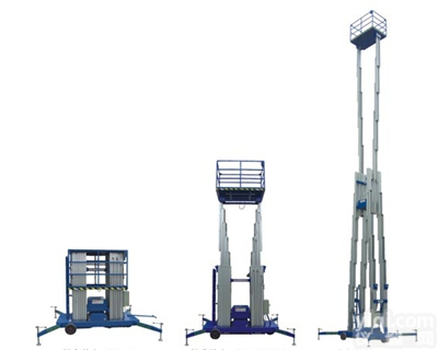 双桅<em>高空</em>作业平台<em>高品质</em>