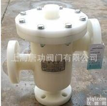 <em>吸入</em>接管PP<em>呼吸阀</em> PP塑料带双接管<em>呼吸阀</em> PP<em>法兰</em><em>呼吸阀</em>