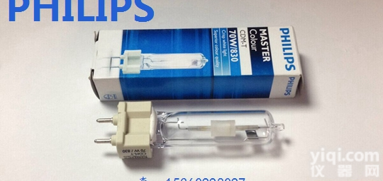 <em>飞利浦</em>G12 70W 830/<em>黄光</em> 942/<em>白光</em> 单端陶瓷金卤灯