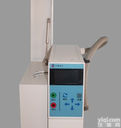 北京HS-20A<em>全自动</em>智能顶空<em>进样器</em>报价 供应<em>全自动</em>顶空<em>进样器</em>