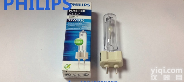 飞利浦 Elte G12 100W 930/<em>黄光</em> 942/<em>白光</em> <em>精英型</em>单端陶瓷金卤灯