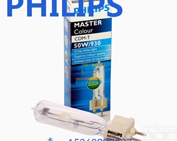 <em>飞利浦</em>CDM-T Elte 70W 930/942<em>金卤灯</em>ZG区<em>总经销</em>