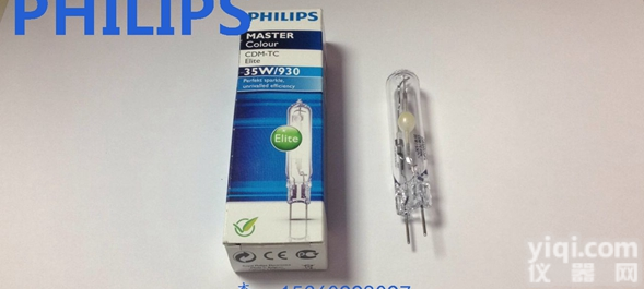 <em>飞利浦</em>CDM-TC Elte 35W 930/942<em>金卤灯</em>ZG区<em>总经销</em>