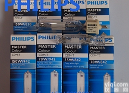 <em>飞利浦</em>精英型G8.570W 930/黄光 942/白光 单端<em>陶瓷</em>金卤灯