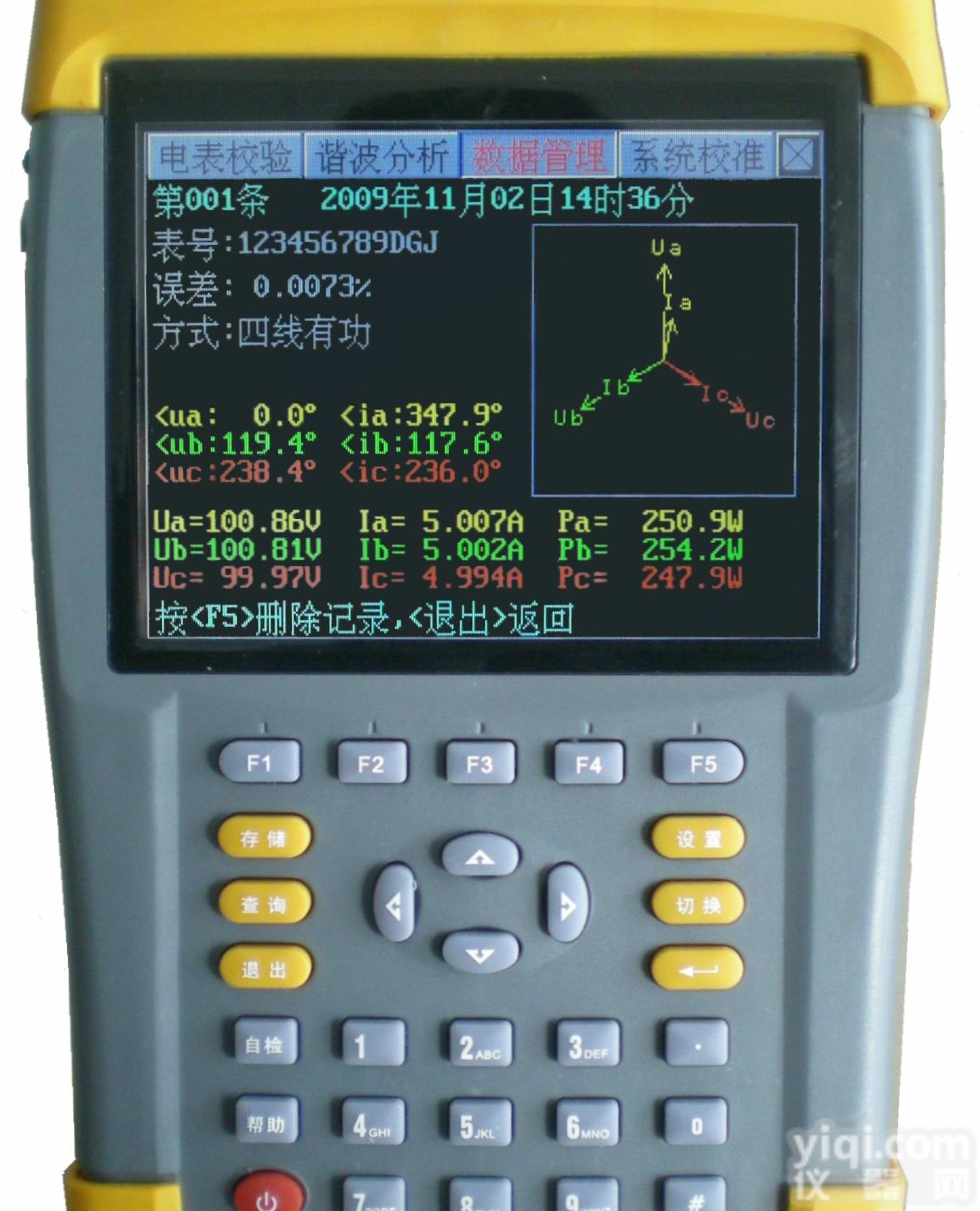 多功能用电<em>检查</em>仪 <em>手持式</em>用电<em>检查</em>仪