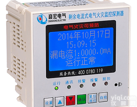 供应浙江巅宏DHF1-QE液晶面板型漏电<em>火灾</em>监控<em>探测器</em> 剩余电流<em>火灾</em><em>监控器</em> 3C证书齐全