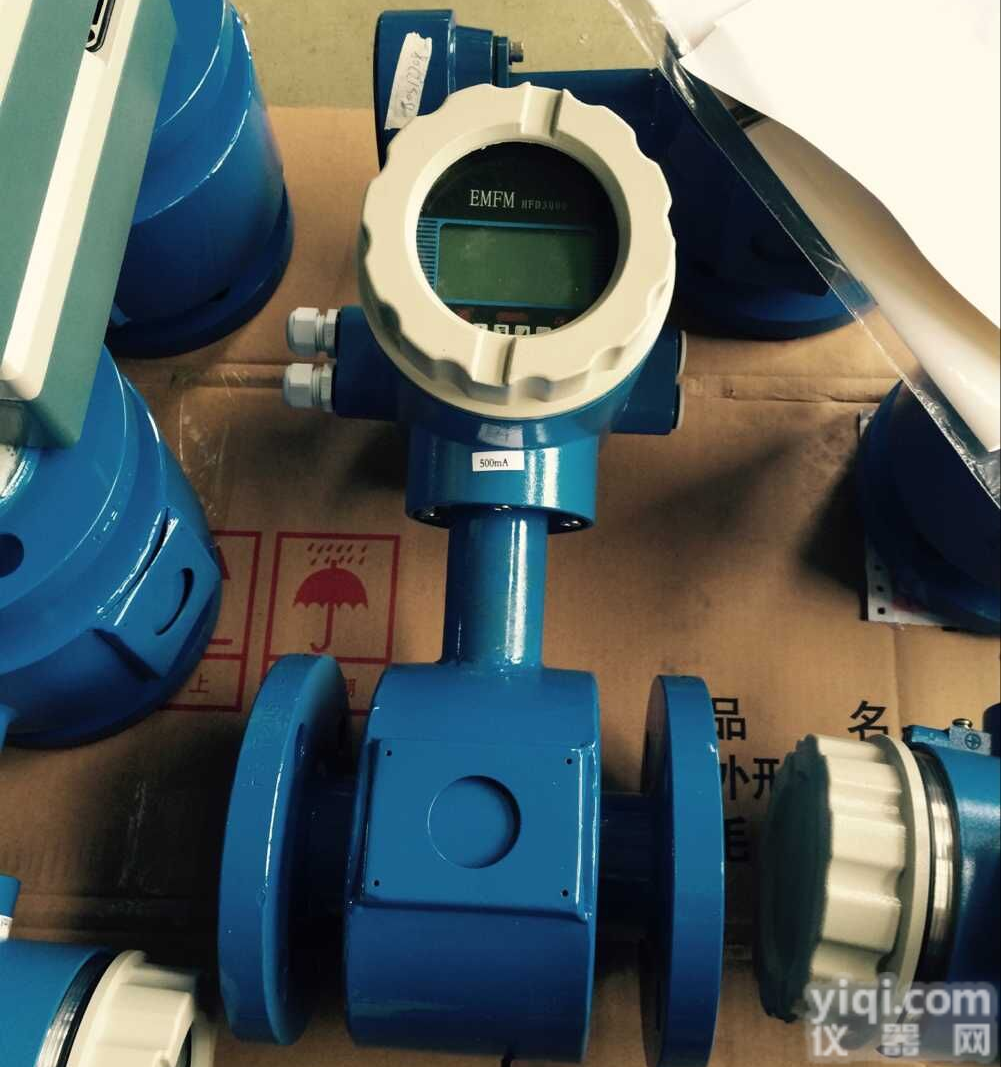 <em>DN200供应热水管流量计</em>