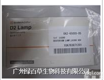<em>岛津</em> 062-<em>65055</em>-05 氘灯 LAMP,L6380