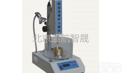 北京蓝航智晟MTSL-4<em>电脑</em>数控沥青针入度厂家，MTSL-4<em>电脑</em>数控沥青针入度<em>使用方法</em>