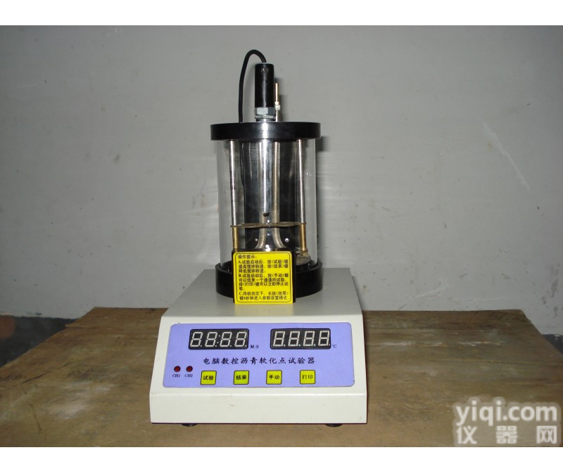 <em>SYD-2806D电脑数控沥青软化点试验仪</em>