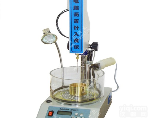 沥青<em>针入度</em><em>试验仪</em>,沥青<em>针入度</em><em>试验仪</em>,沥青<em>针入度</em>测定仪