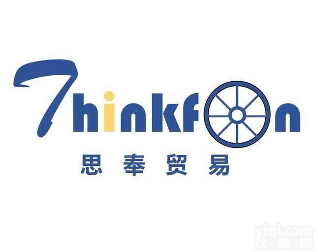 欧洲工控备件VAHLE铜头钢体滑触线ISOLIERTE STROMSCHIENE U <em>35</em>/600 <em>AE</em>-10 PH