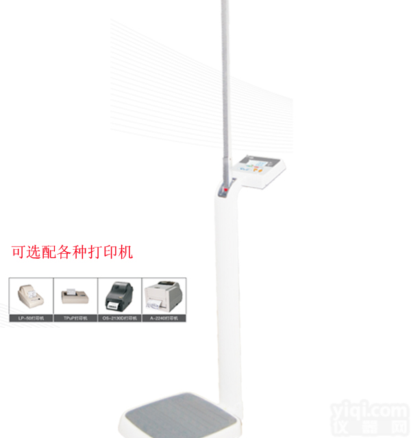 投币款身高<em>体重</em>秤,测量人体身高<em>体重</em>的<em>电子秤</em>