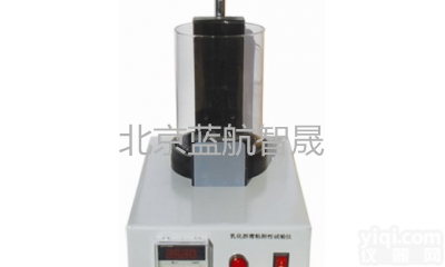 北京蓝航智晟MTSL－27沥青<em>粘附</em>性<em>试验仪</em>厂家，　沥青<em>粘附</em>性<em>试验仪</em>使用方法