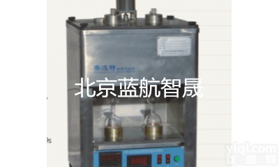 北京蓝航智晟MTSL-34<em>沥青赛波特粘度试验</em>仪厂家，　<em>沥青赛波特粘度试验</em>仪使用方法
