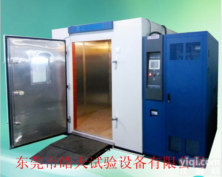 单开门大型恒温恒湿室，恒温恒湿<em>测试</em>室<em>方案</em>