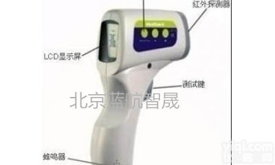<em>北京</em>蓝航智晟MTSH-1<em>红外线</em><em>测温仪</em>厂家，<em>红外线</em><em>测温仪</em>使用方法