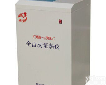 英特工程师<em>研制出</em>一款GTH程序煤炭热值大卡检测仪器！